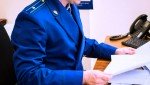 За мошенничество островитянка предстанет перед судом